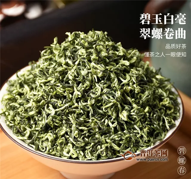 什么茶是绿茶？碧螺春、西湖龙井是绿茶的代表！