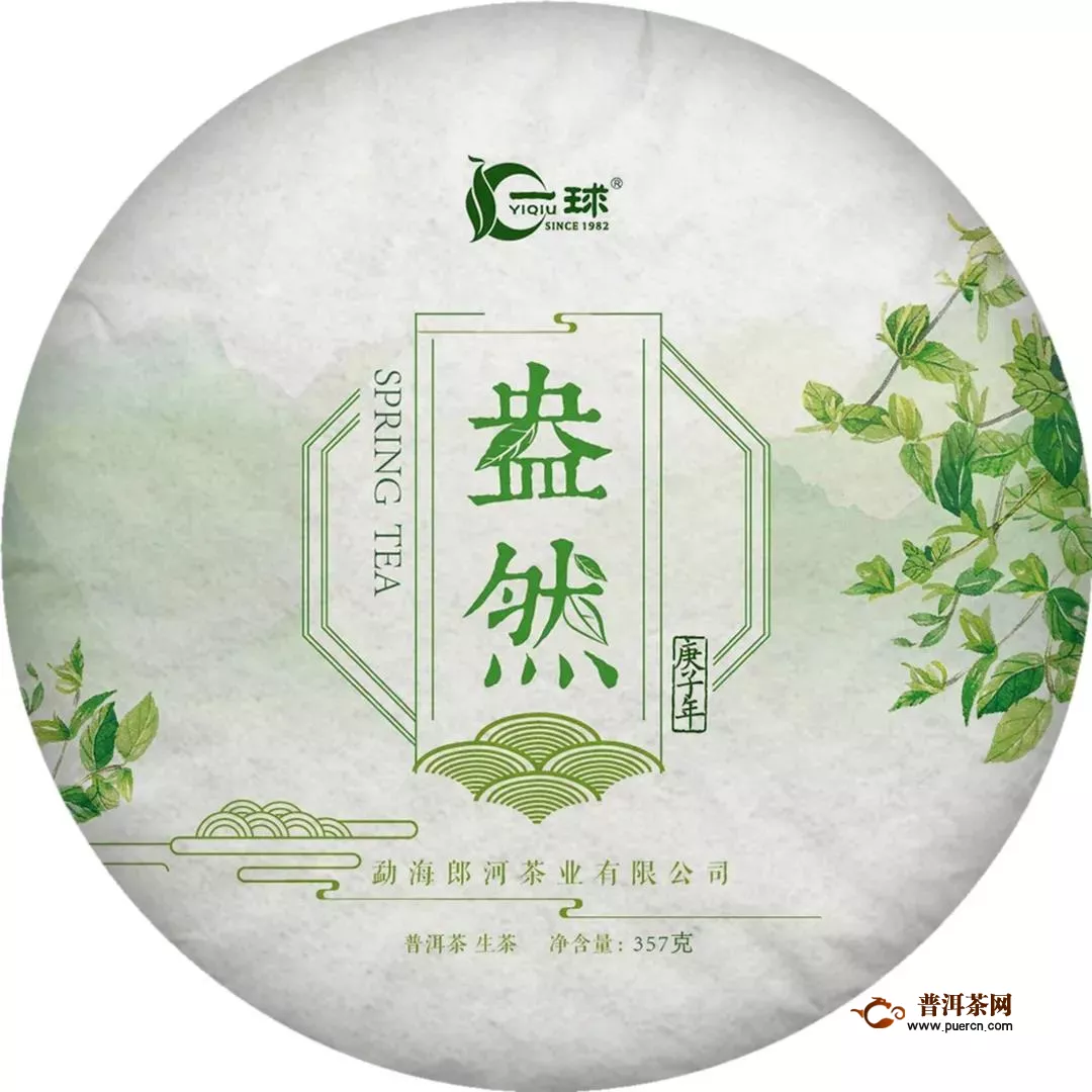 一球茶业新品：盎然春意，不负来年盛景