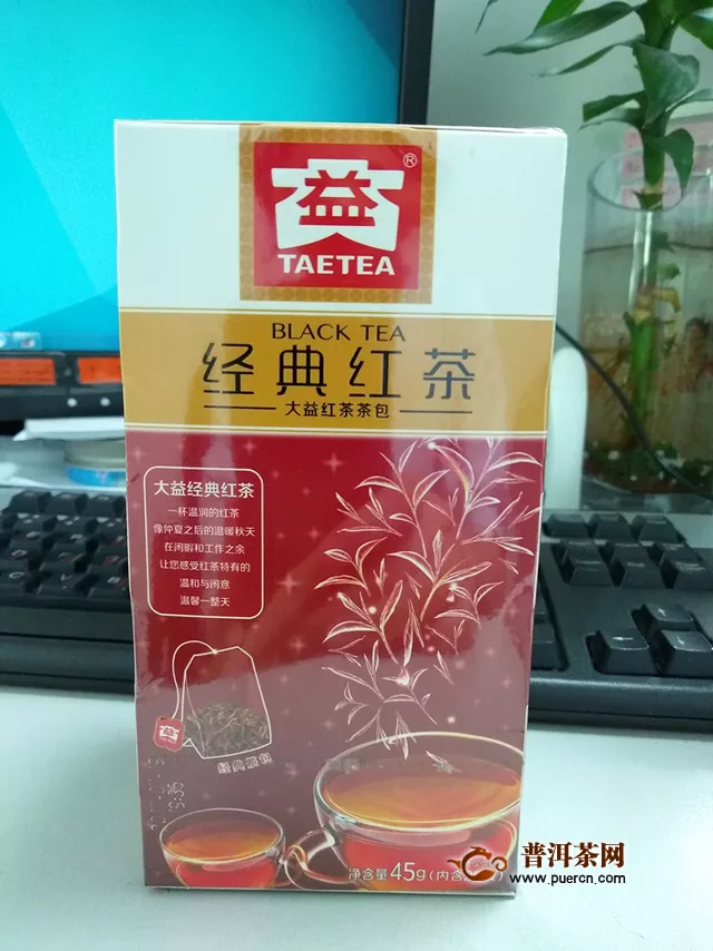 2017年大益经典红茶滇红：香气纯正，入口温和。