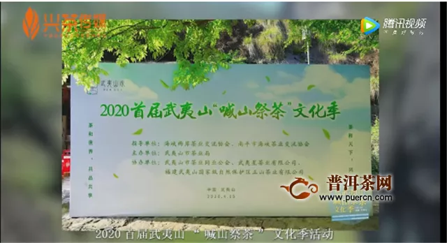 中国茶叶区域公用品牌发布、松阳香茶标准正式实施、贵州省春茶实现开门红