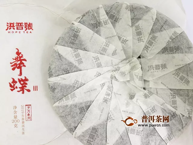 2019年洪普號(hào)舞蝶Ⅲ：從頭到尾香氣都很好