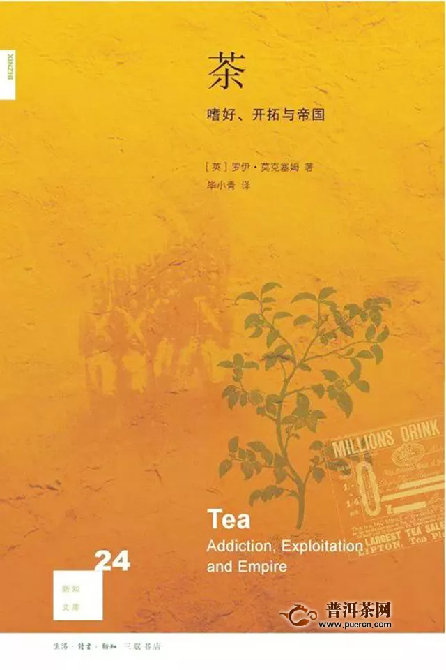 普洱茶投资分析：世界图书日，推荐几本关于普洱茶的书