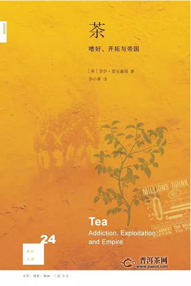 普洱茶投資分析：世界圖書日，推薦幾本關(guān)于普洱茶的書