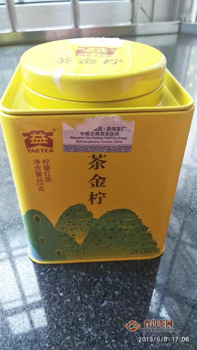 2019年大益茶金柠柠檬红茶：茶味果味交融，好茶