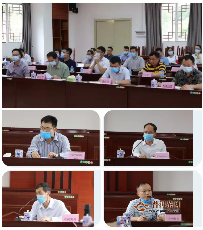 4月21日梧州市召开六堡茶产业高质量发展座谈会