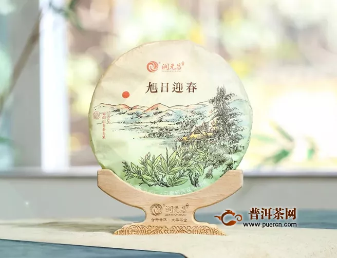 茶叶供求信息：凤庆特级松针，易武同庆河春茶等2020年4月23日