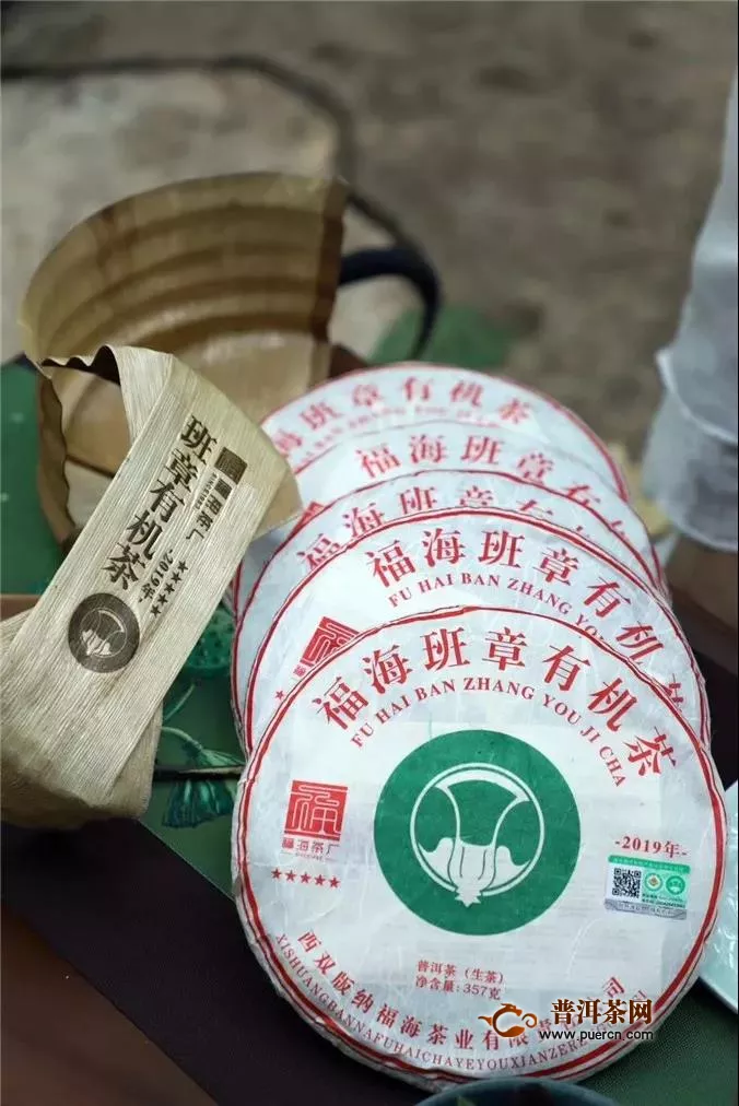 如何取得有机茶的认证？