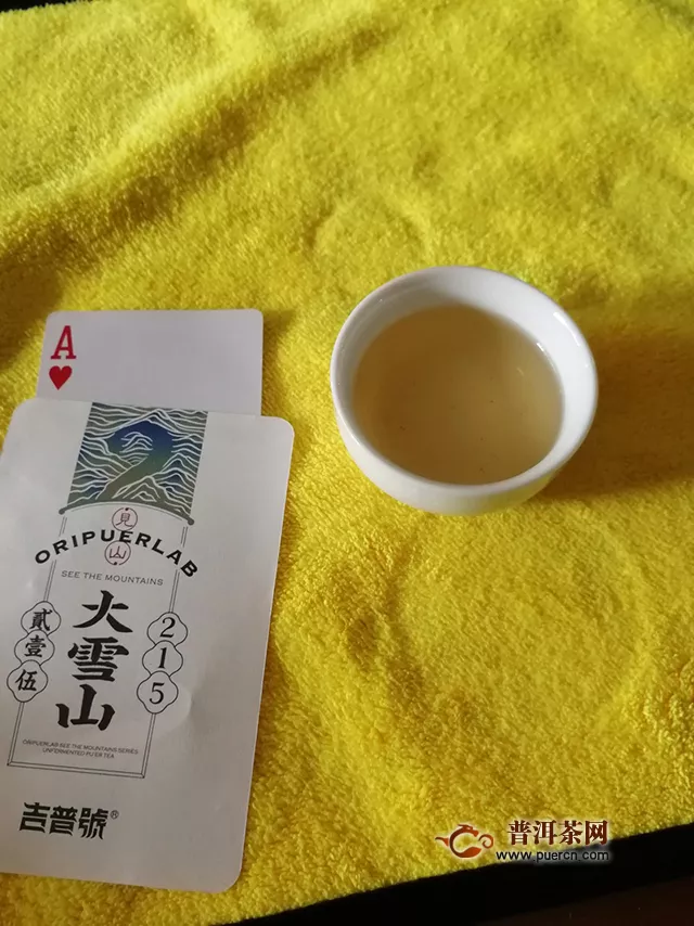 物超所值的口糧茶：2020年吉普號(hào)見山215大雪山 