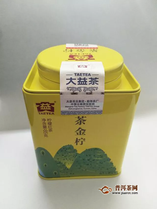 2019年大益茶金柠柠檬红茶：最是难舍那抹香柔