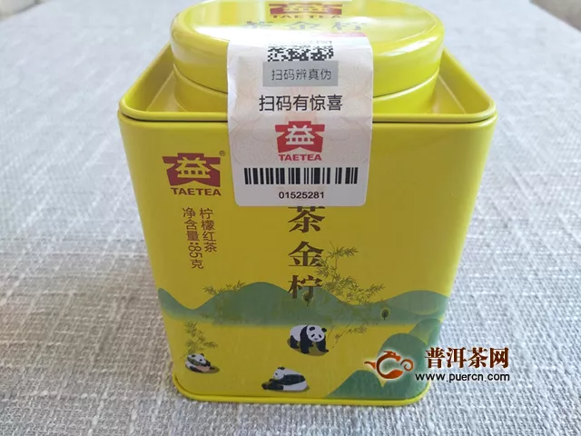 檸檬香飄飄：試飲2019年大益茶金檸檸檬紅茶