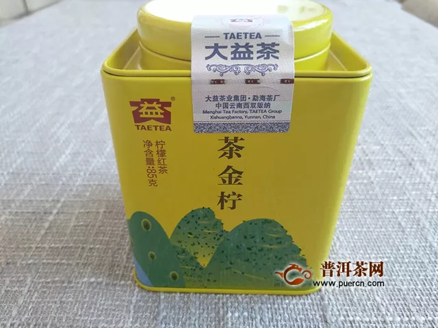 柠檬香飘飘：试饮2019年大益茶金柠柠檬红茶