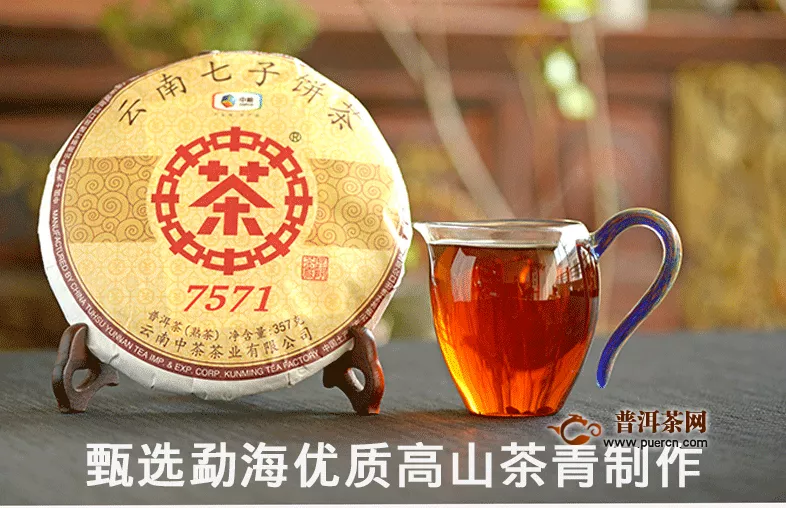 茶叶供求信息：2020年大雪山大树纯料，易武古曼撒春茶等2020年4月29日