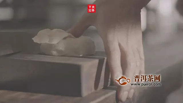 下關(guān)沱茶：最美勞動(dòng)者，以匠人超越平凡！