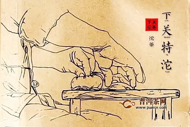 下關(guān)沱茶：最美勞動(dòng)者，以匠人超越平凡！