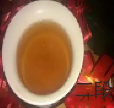 2008年双陈普洱易武正山生茶品鉴分享