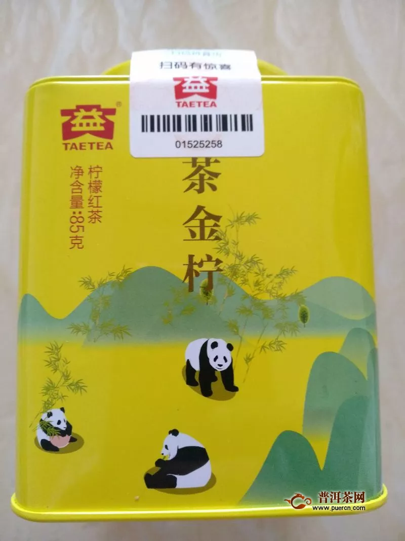 清香怡神，温婉可人:2019年大益茶金柠柠檬红茶