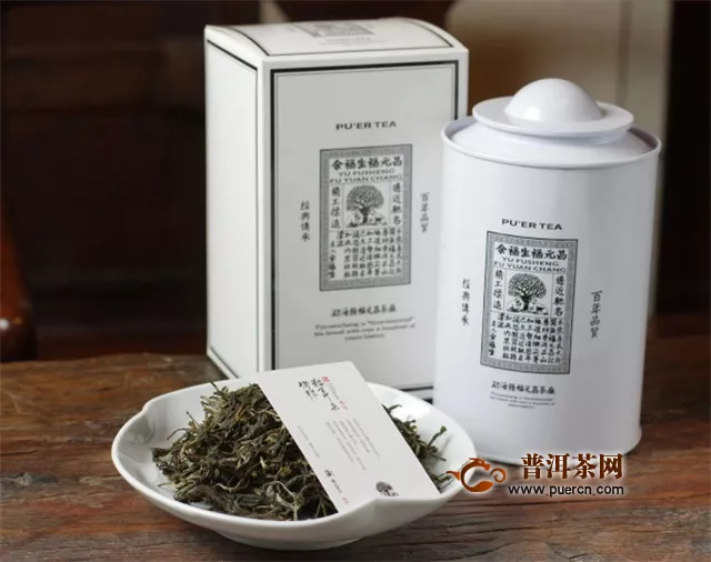 福元昌2020年春茶：倚邦猫耳朵古树散茶，限时限量分享