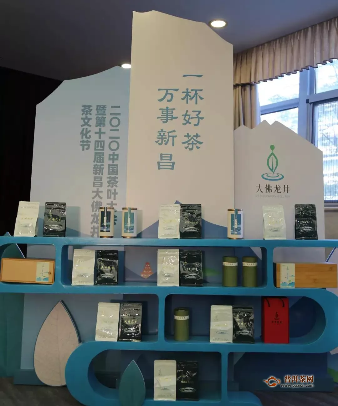浙江新昌茶产业：品牌“触网”升级成就后起之秀
