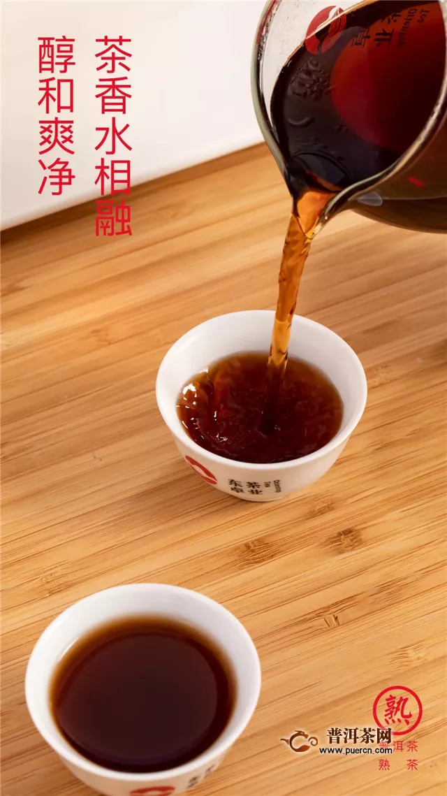 东卓茶业：新品品鉴.龙珠熟茶，二十四节气茶