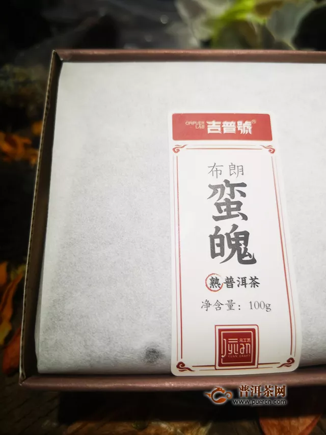 典型麥芽香，醇正勐海味：2020年吉普號(hào)布朗蠻魄熟茶