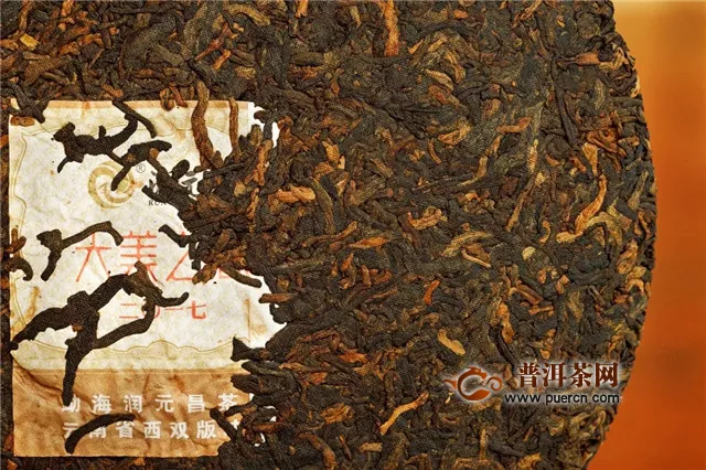 润元昌茶业：【熟茶篇】从普洱茶国标学普洱新茶品鉴