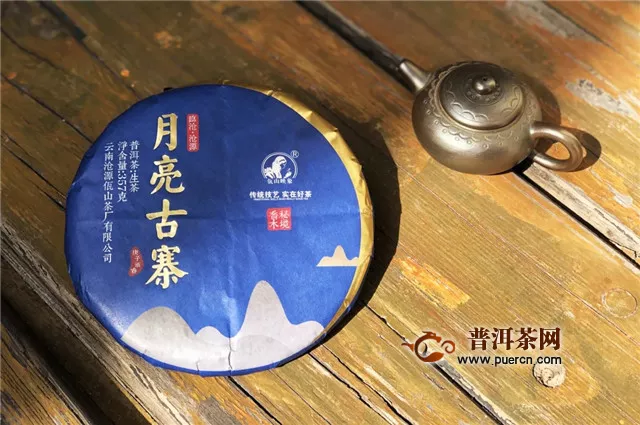 佤山映象月亮古寨开汤品鉴：月明如泉 汤甜似蜜