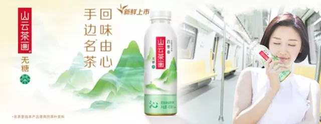 好喝的茶饮料有哪些？听说集美们都在喝它