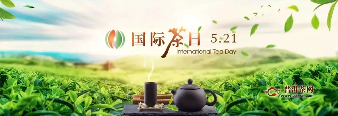 《2020·川茶竞争力榜单》发布！雅安名山区、雨城区、乐山峨眉山市排总榜前三！