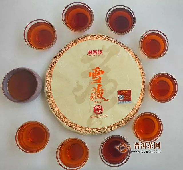 醇厚糯滑，优雅若雪藏梅：2019年洪普号雪藏熟茶