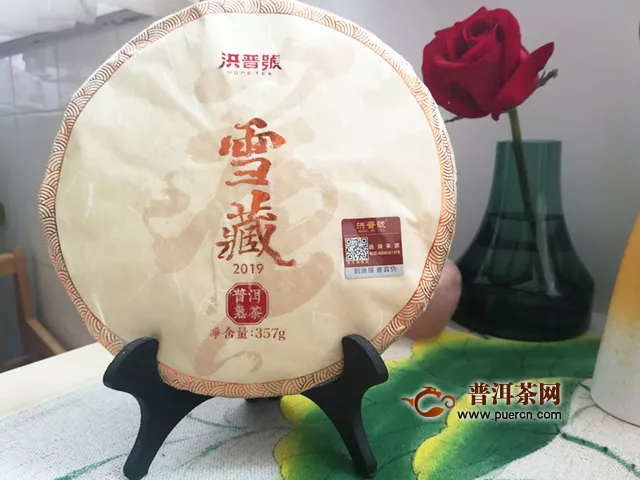 熟茶是红玫瑰，安静喝茶的心是白月光：2019年洪普号探秘系列雪藏