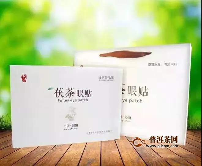 2020中国茶叶区域公用品牌价值揭晓！泾阳茯茶品牌价值为5.79亿元