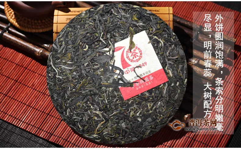 茶叶供求信息：2019年中茶 经典大红印、，尊享大红印等2020年5月31日