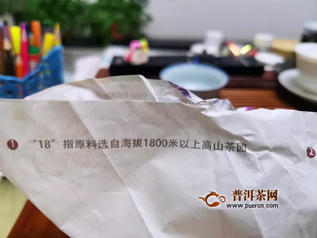 入门之选，回眸1889：2017年七彩云南七彩1889熟茶