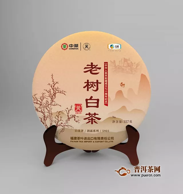 中国茶叶（海外）公司向香港仁济医院捐赠中茶抗疫包及福袋