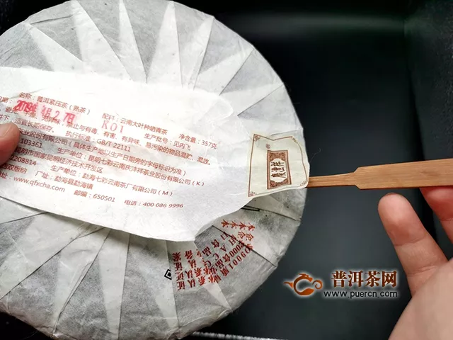 以好茶滋养身心：2019年七彩云南普洱陈香饼·红印熟茶357克试用报