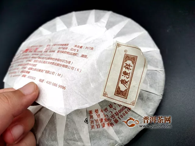 以好茶滋养身心：2019年七彩云南普洱陈香饼·红印熟茶357克试用报