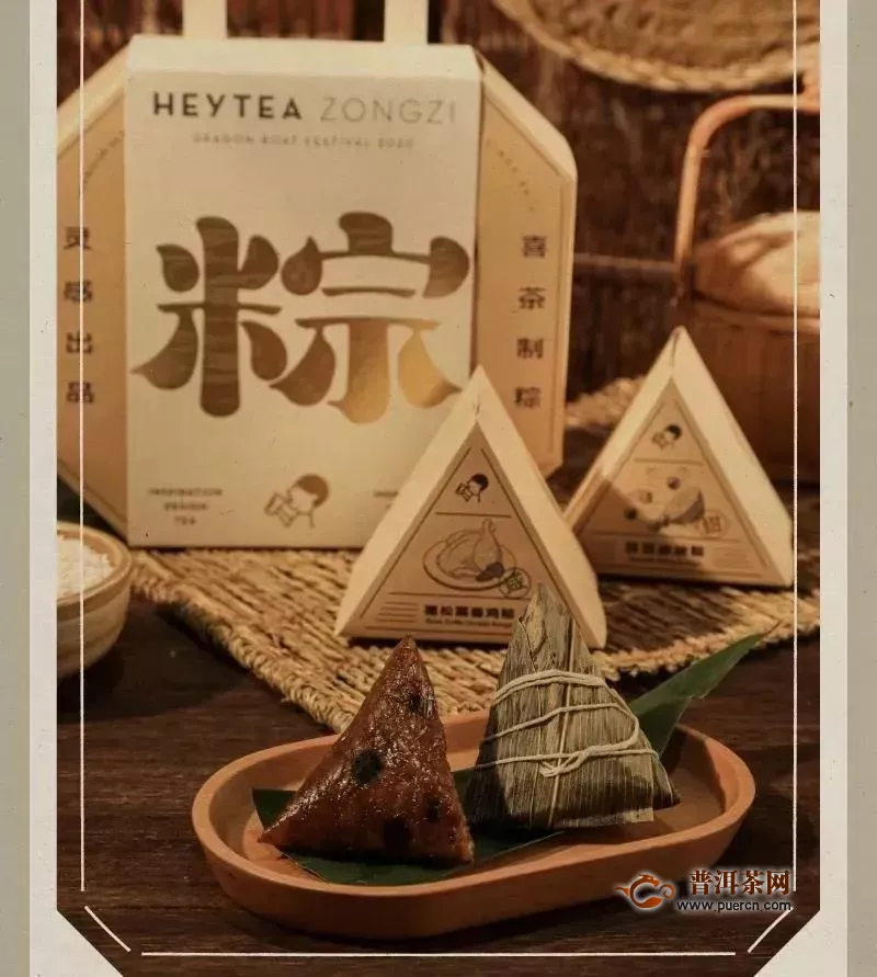 茶业也要“抢滩”粽子市场？