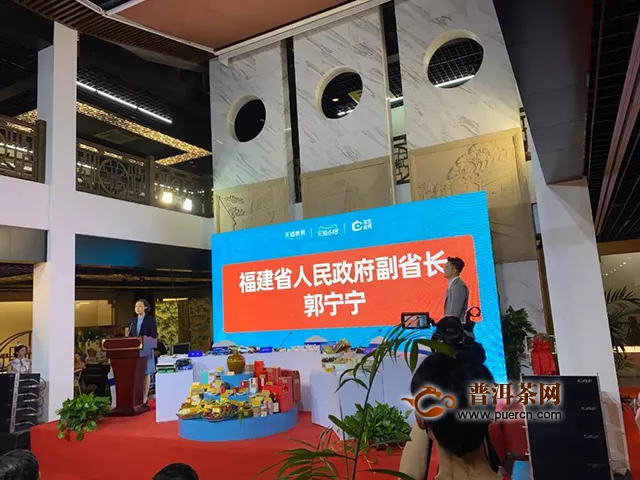 中茶福建公司为“全闽乐购直播节”活动提供服务保障
