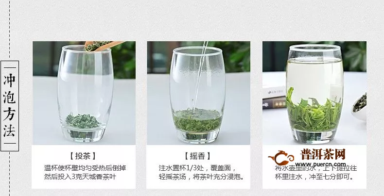 贵州绿茶怎么泡
