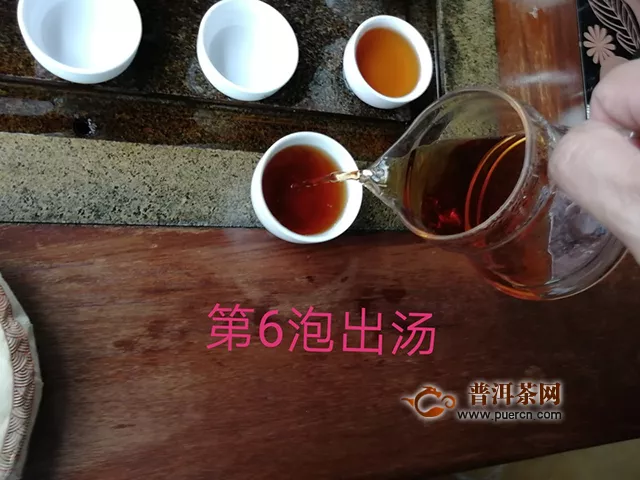 茶香汤艳诱人饮：2019年洪普号雪藏熟茶