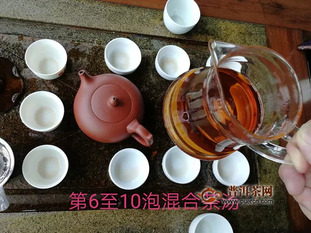 茶香汤艳诱人饮：2019年洪普号雪藏熟茶