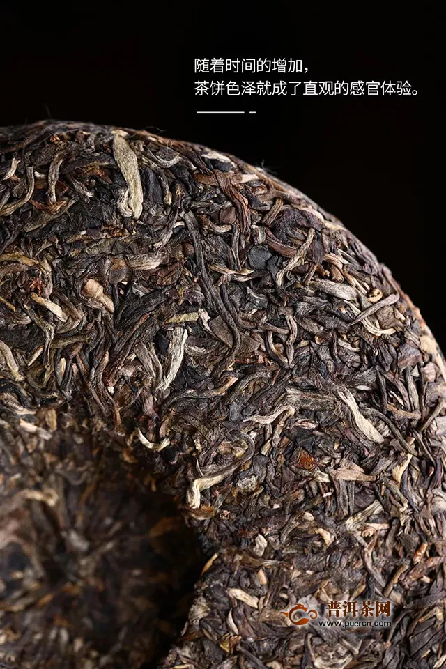 海湾茶业老同志141批918生茶限量发售。