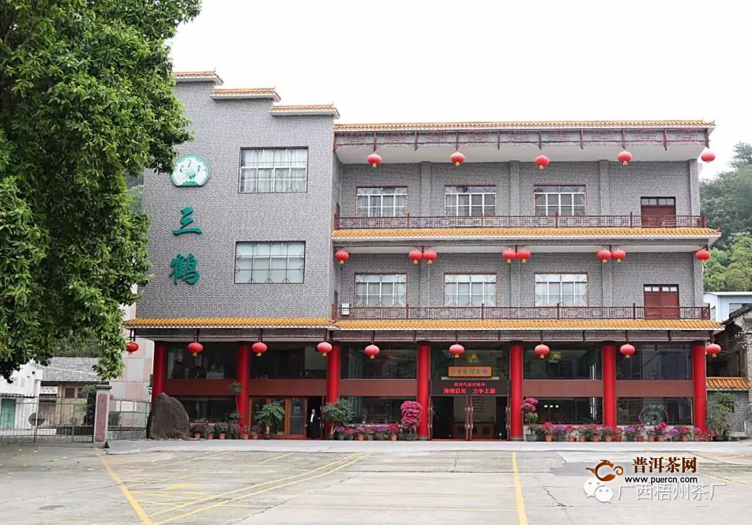 梧州茶厂“三鹤”品牌价值升至4.53亿元