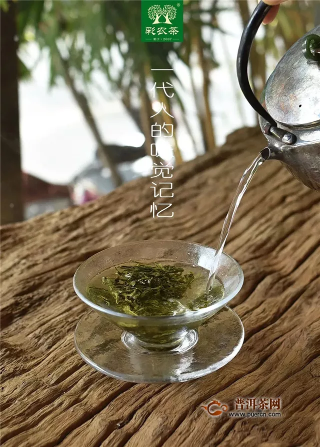 彩农茶：阴雨天怎么把茶泡好喝？