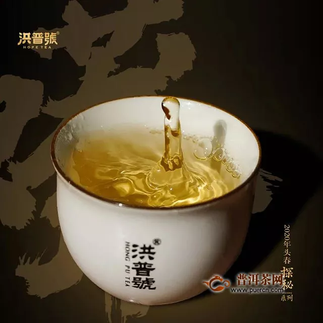 洪普号端午饮茶攻略：这个端午，“粽”情于你，钟情于茶……