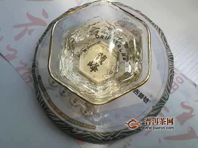 薛定谔的“老班章”：2020年吉普号藏山603藏峰生茶
