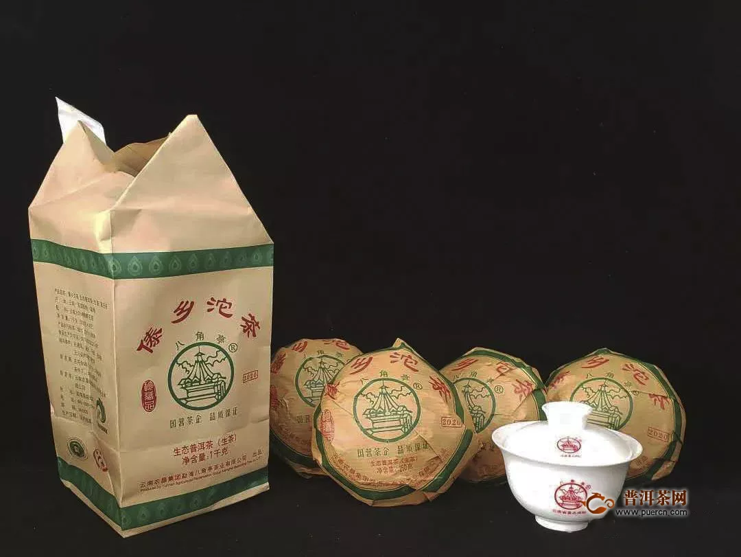 2020年傣乡沱茶：传统制品，甘香爽口