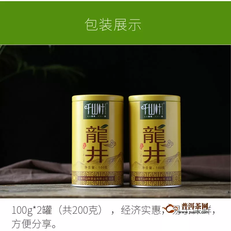 龙井茶价格多少钱一斤