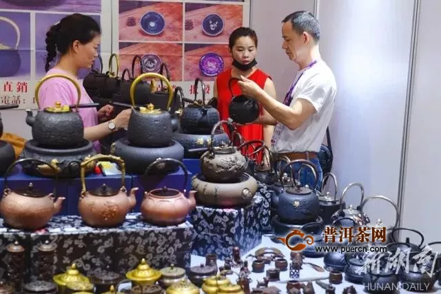 2020湖南茶文化节在长沙开幕