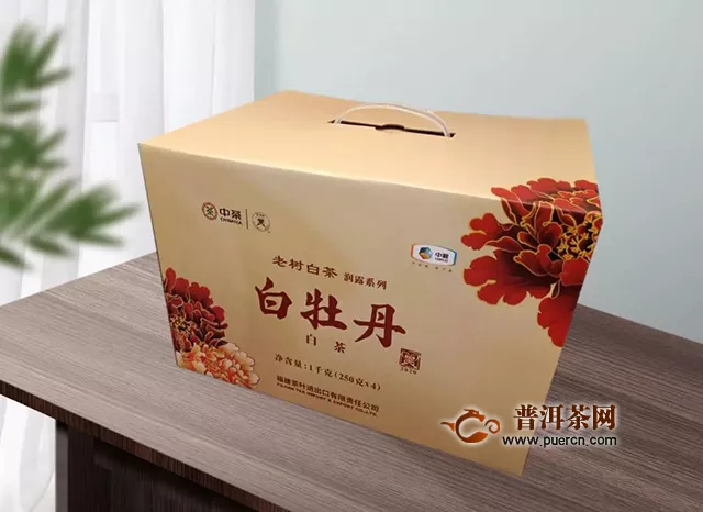 新品上市，“梦蝶悠扬五洲四海”——中茶蝴蝶2020夏季订货会新品